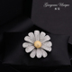 米宝高档水晶大号雏菊胸针复古气质花朵胸花披肩扣别针扣西装 配饰