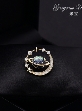 宇宙星空系高档梦幻蓝星星胸针ins潮个性胸花开衫领口防走光固定