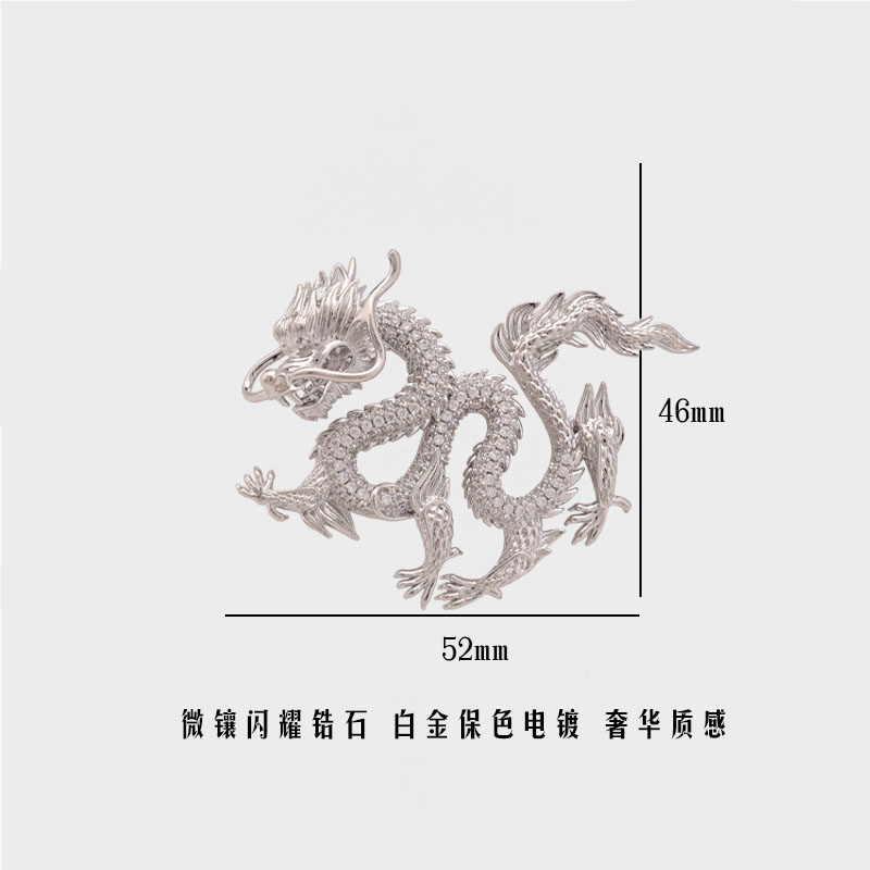 중국 스타일 용의 해 고급 길조 용 액세서리 남성 및 여성 정장 코트 브로치 입체 코사지 기질 빛나는 배지
