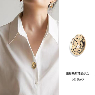戴珍珠耳环的少女胸针配饰领口防走光精致领针小扣针衬衫气质配饰