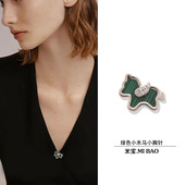 V领防走光扣衬衫 T恤领口配饰可爱绿色小木马固定领针设计感胸针女