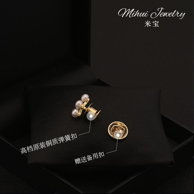 우아한 천연 담수 진주 칼라 칼라 작은 단추 셔츠 드레스 여성을위한 노출 방지 고정 단추 브로치