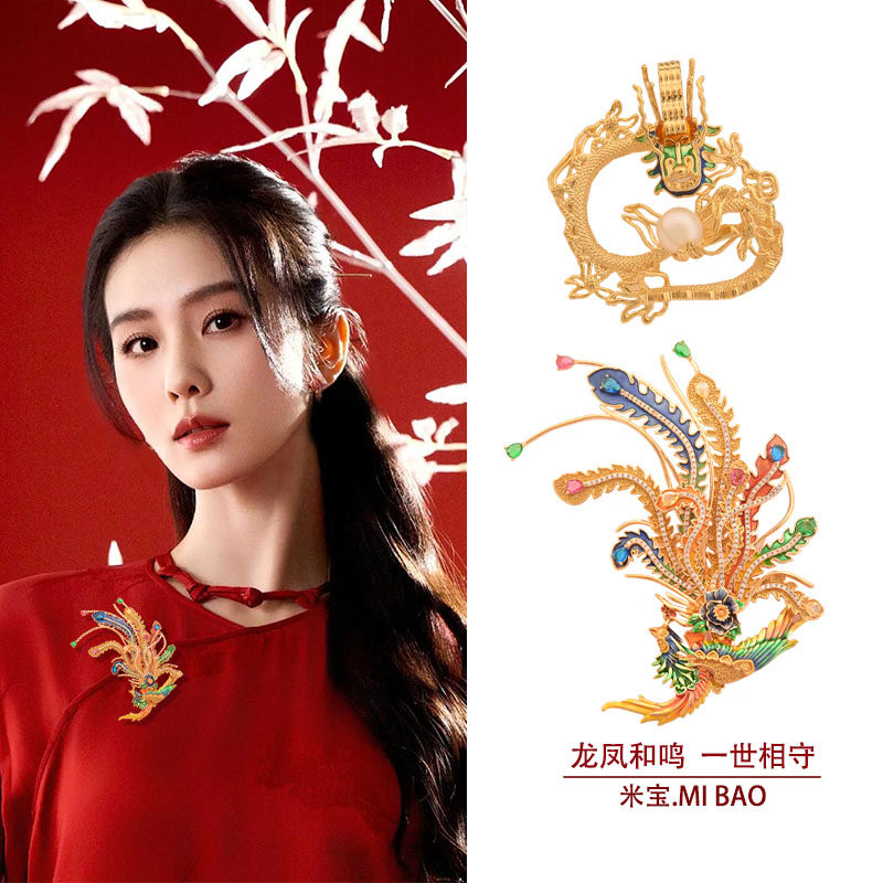 龙凤呈祥国潮新中式别针喜庆胸花配饰新娘新郎结婚礼服凤凰龙胸针