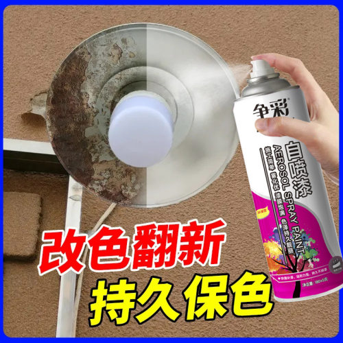 整箱争彩自喷漆改黑白金色亮油喷漆喷涂修补标记记号多色