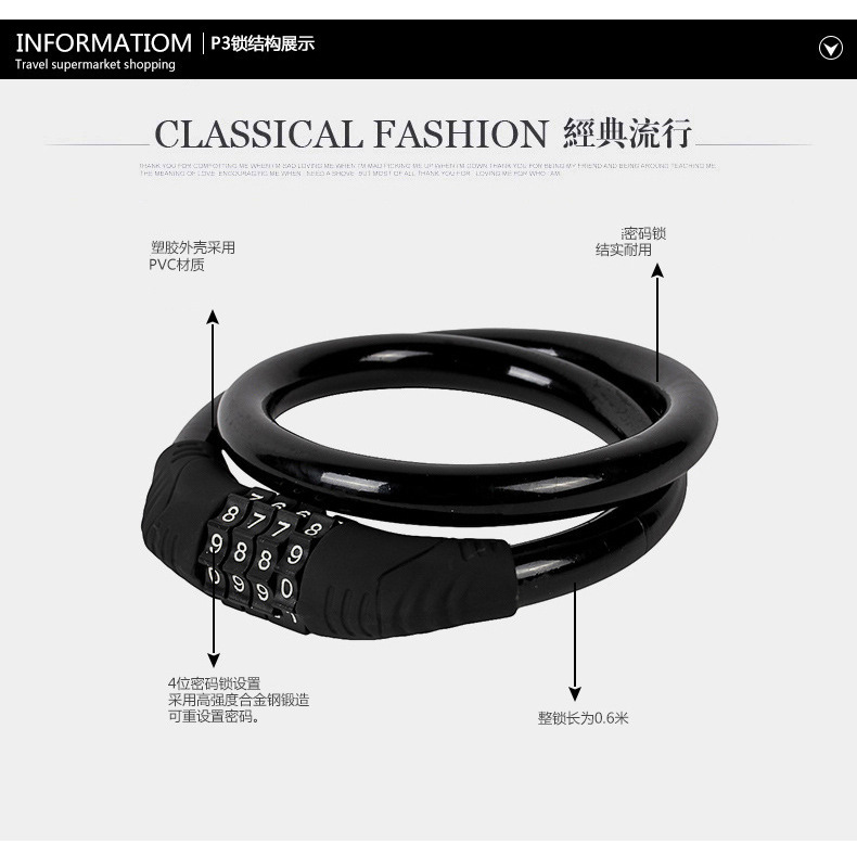自行车密码锁钢丝锁 山地车四位密码锁摩托车锁防盗锁死飞锁532锁