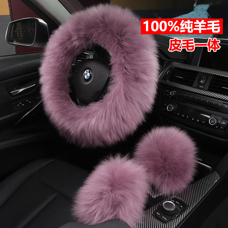 新爆款汽车纯羊毛方向盘套冬季创意把套羊毛方向套外贸亚马逊用品,汽车用品/电子/清洗/改装,方向盘套,淘宝优惠券,粉丝福利购,淘宝优惠卷