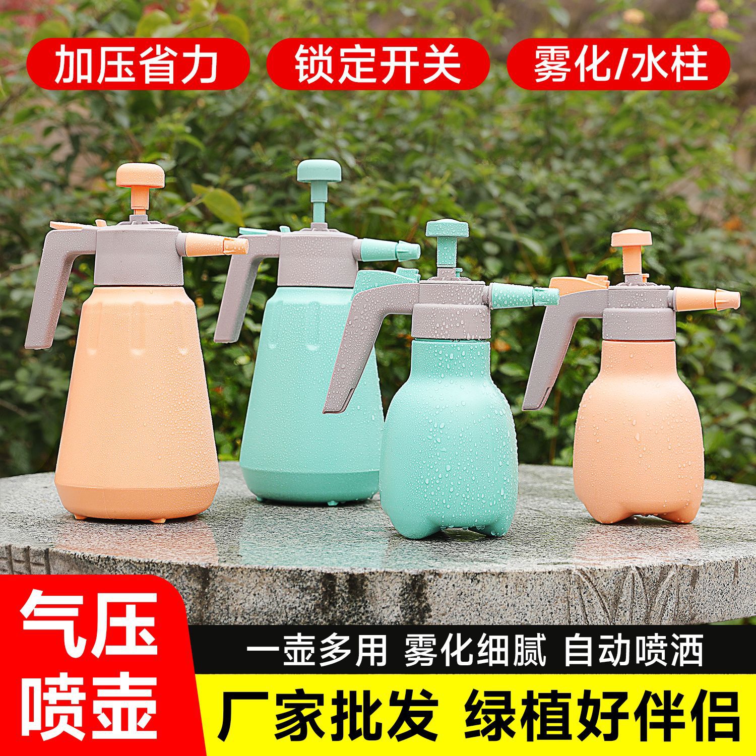 喷壶浇花浇水壶消毒专用喷雾器园艺绿植洒水壶便携小型喷水瓶