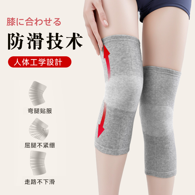 竹炭针织保暖护膝防寒骑行空调房关节护膝护腿套秋冬防滑舒适透气