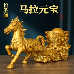 铜马摆件马拉车招财唐马黄铜马拉元 宝马上发财店铺开业礼品悦圣阁