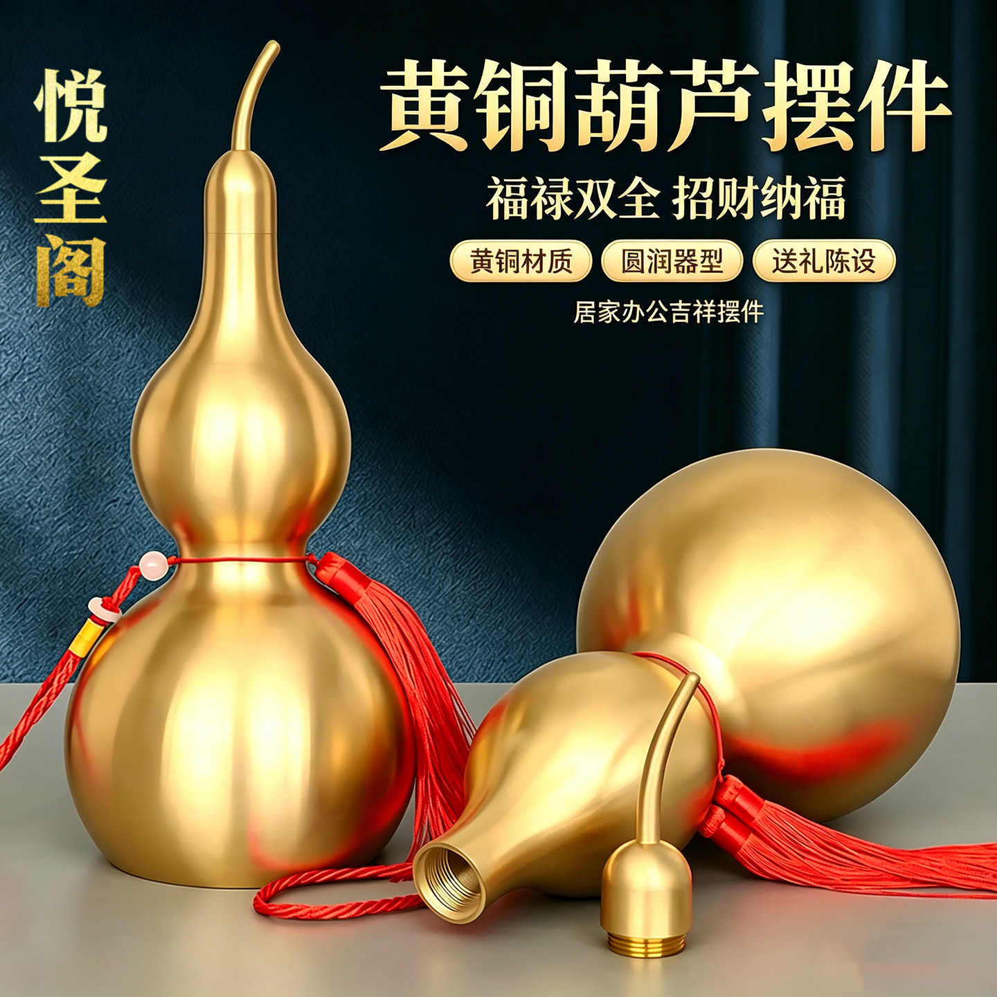 开口纯黄铜葫芦摆件八卦中式福禄招财装饰品镇客厅桌面风水小挂件
