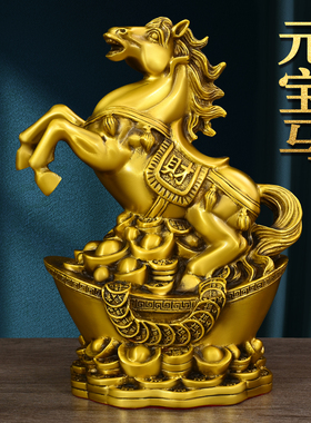 黄铜十二生肖马元宝马马到成功