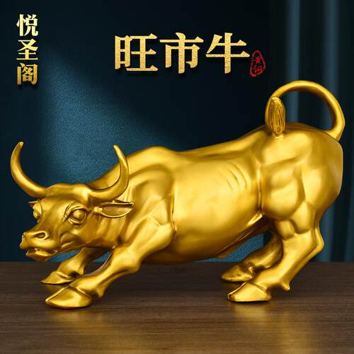 铜牛摆件纯铜招财镇宅华尔街牛特