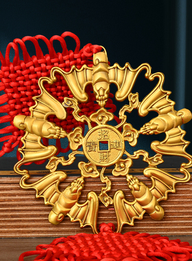 铜五福临门中国结铜蝙蝠挂件乔迁礼品摆件横梁顶梁饰品黄铜蝙蝠