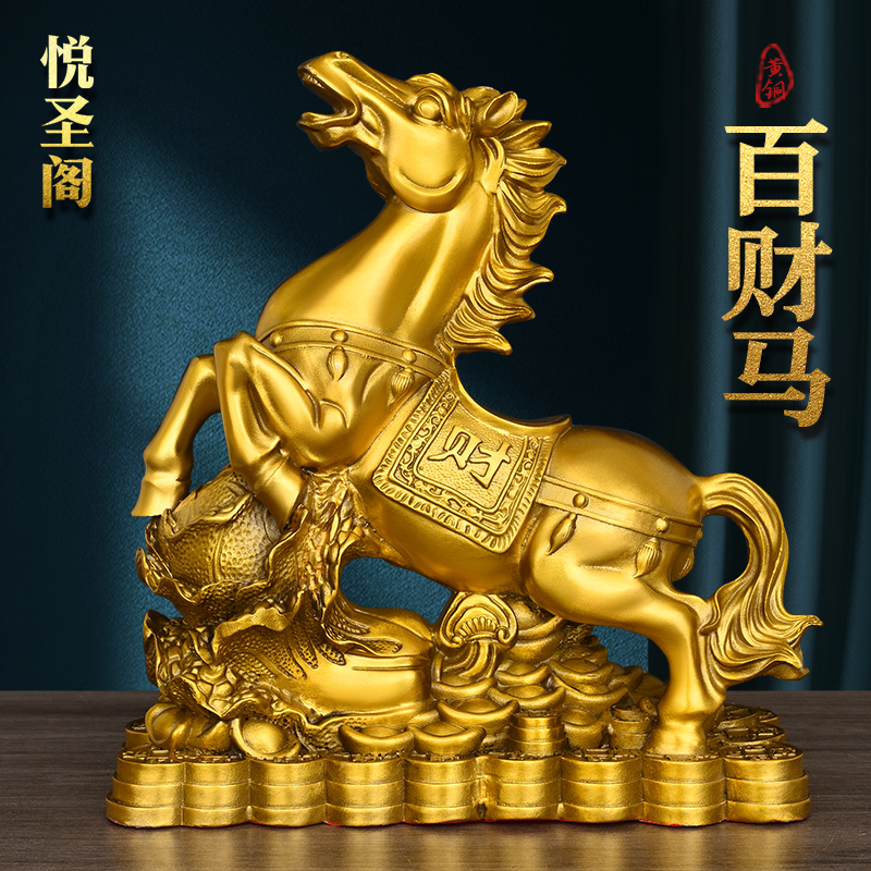 铜马百财马马拉白菜马摆件纯黄铜马生肖马马上发财桌面工艺品礼品