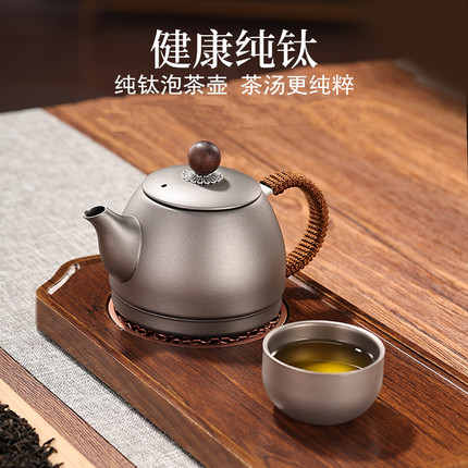 冰花纯钛泡茶壶耐高温防烫手户外旅行便携式功夫茶具泡茶器340ml
