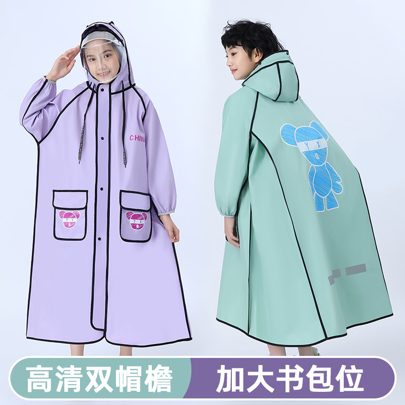 儿童雨衣男女中大童带书包位孩子雨衣中小学生全身一体防暴雨雨披