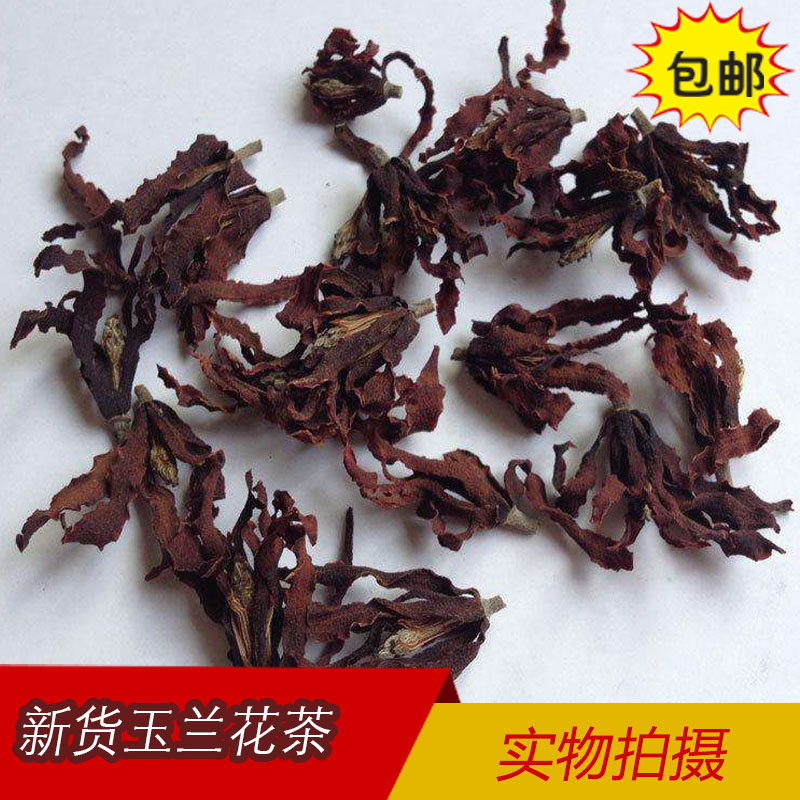 干玉兰花干花肾兰花茶特级白玉兰花茶广西横县特产花草茶500g包邮