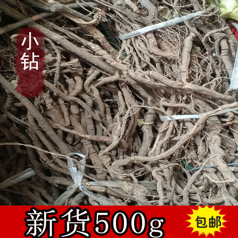 中药材小钻 野生钻骨风 小血藤 500克包邮