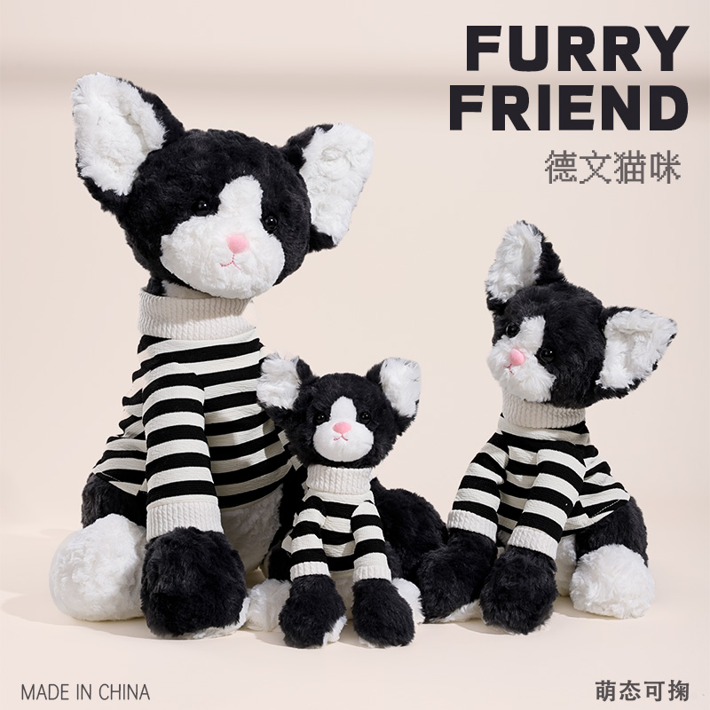 德文猫玩偶猫咪毛绒玩具