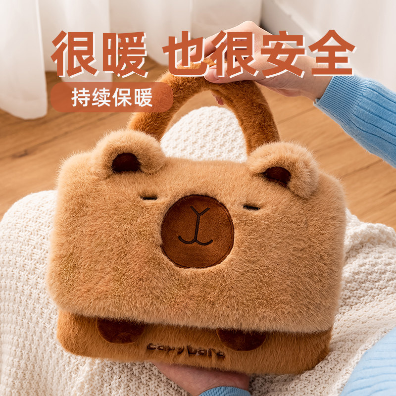 卡皮巴拉暖手袋充电热水袋可爱水豚手提式暖手捂冬天暖宝宝敷肚子,玩具/童车/益智/积木/模型,毛绒/玩偶/公仔/布艺类玩具,淘宝优惠券,粉丝福利购,淘宝优惠卷