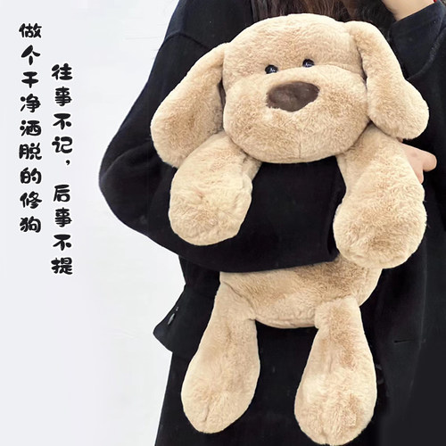 可爱小奶狗毛绒玩具公仔狗狗玩偶