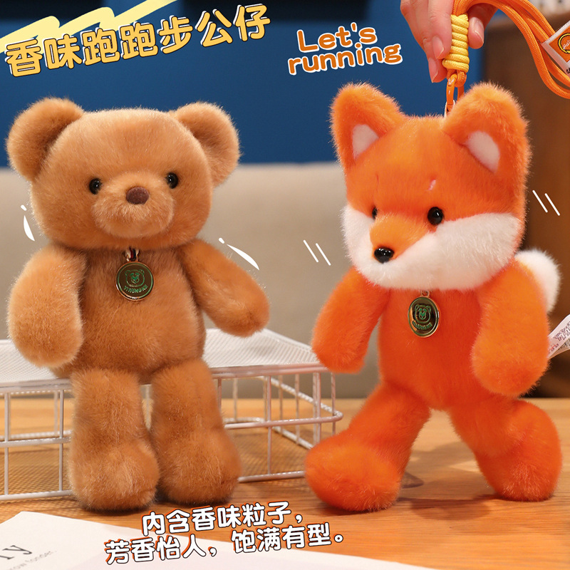 会跑步的小熊玩偶挂件毛绒玩具