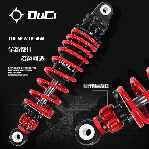 RS1后减震uqi+N1S电动车