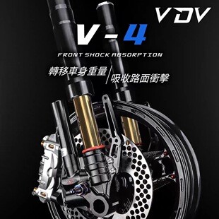 比博士VDV V4-V5倒置前减震43/46芯小牛FXT九号M95C极核AE5避震器