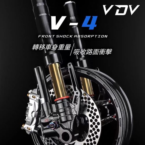 比博士VDV V4-V5倒置前减震43/46芯小牛FXT九号M95C极核AE5避震器