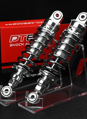 PTENG后减震小牛九号机械师极核AE4 AE5i电动车后减震器阻尼可调