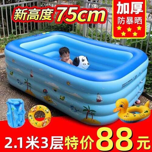 儿童家用充气游泳池【特价促销】