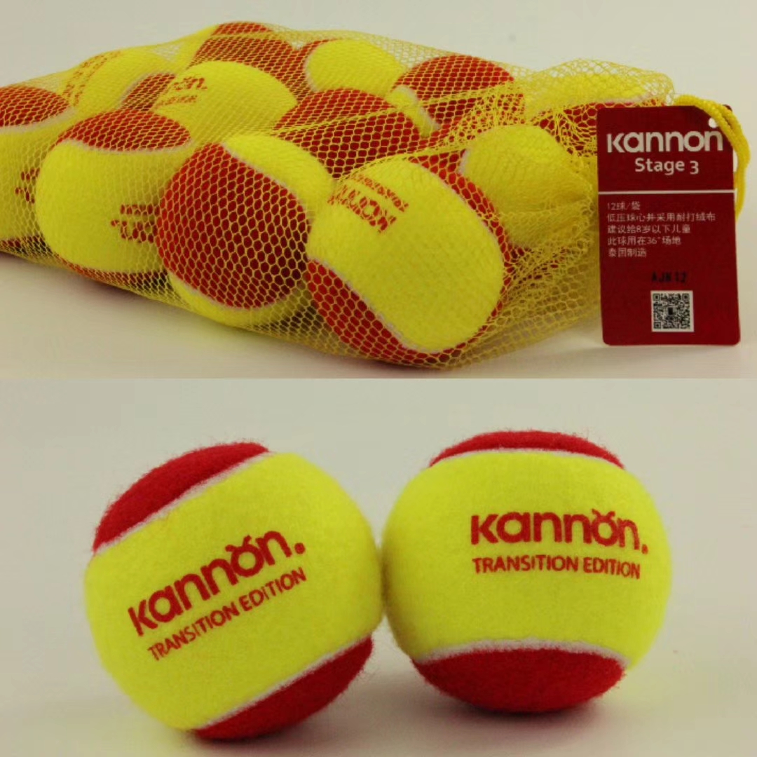 冠群Kannon康龙儿童网球过渡低压红橙绿