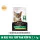 冠能猫粮成猫体重控制全价猫粮预防肥胖护理猫粮