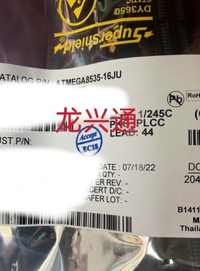 ATMEGA8535-16JU 全新原装 PLCC44 Microchip 微芯片 欢迎询价