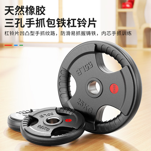 曲杠奥杠杠铃片包胶纯铁
