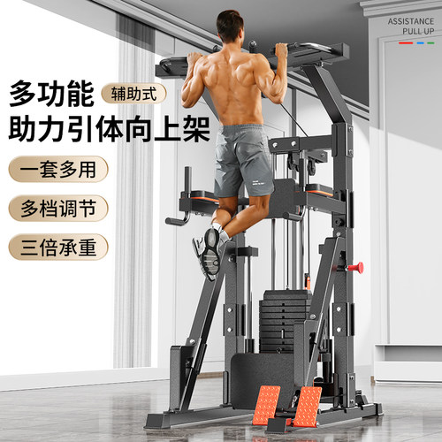 辅助式多功能腰椎牵引健身器材