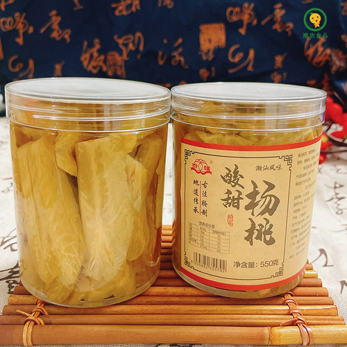 酸甜杨桃潮汕特产腌制杨桃蜜饯