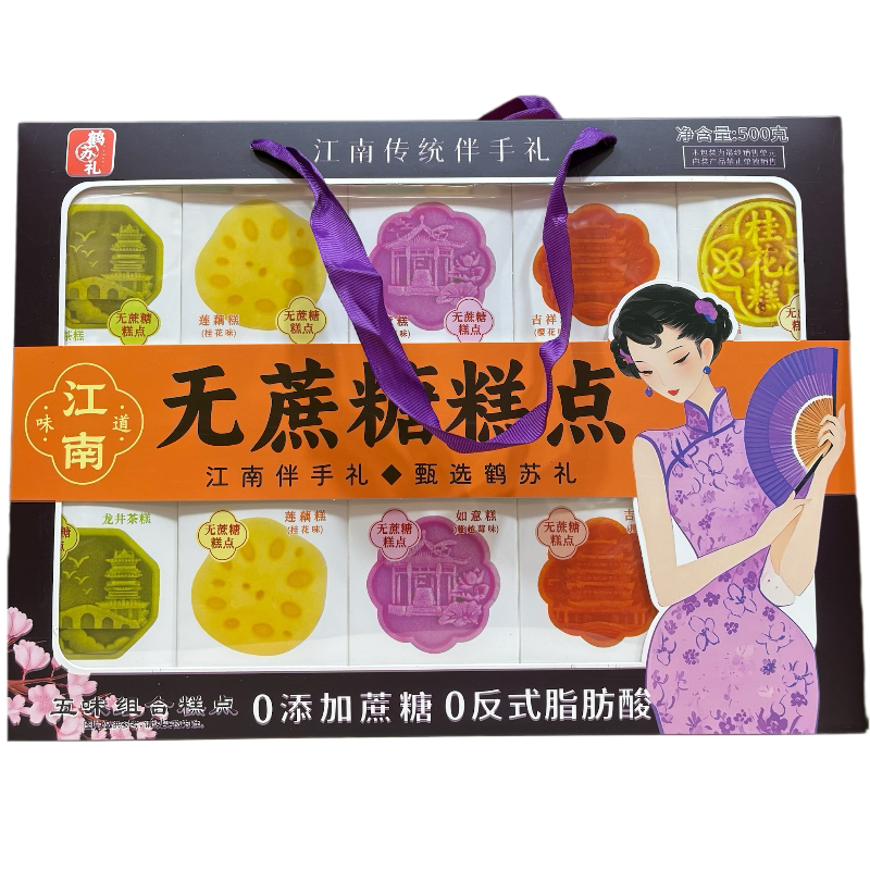 鹤苏礼伴手礼组合糕点