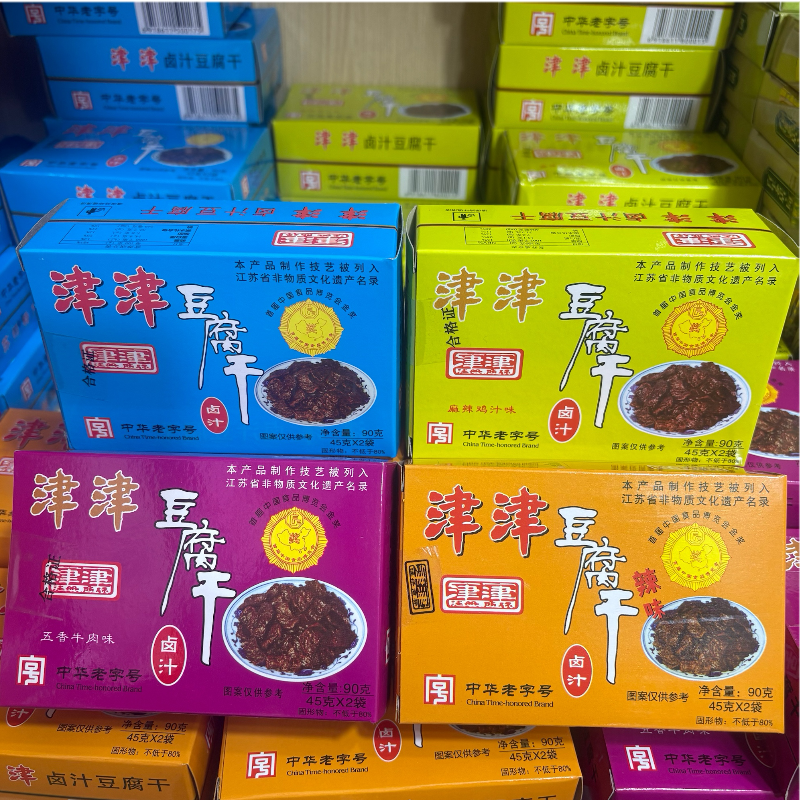 津津卤汁豆腐干苏州特产素食休闲食品景区热卖小精装