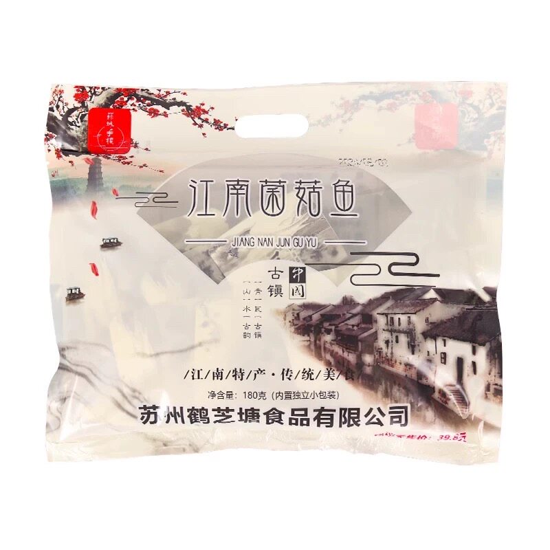 江南菌菇鱼江南伴手礼
