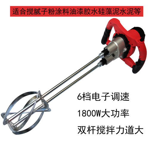 铁顿50A双杆搅拌杆方向盘式
