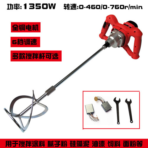 铁顿电动搅拌器搅拌水泥腻子油漆