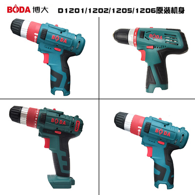 博大机身锂电手枪钻原厂