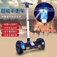 Xe cân bằng điện Hatsune A8 với xe hai bánh cực thông minh trôi xe 10 inch hai bánh dành cho người lớn trẻ em nghĩ xe - Xe đạp điện xe điện mini cho người lớn