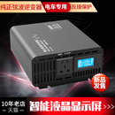 腾达通纯正弦波家用48V转220V电动车60V电瓶转换器72变220V逆变器