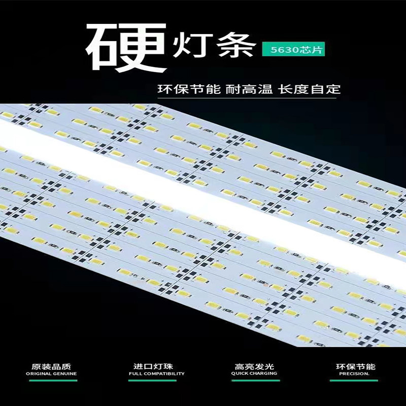 LED硬灯条12v5630 5730 8520双排24v超高亮展柜灯箱灯带装饰亮化图片