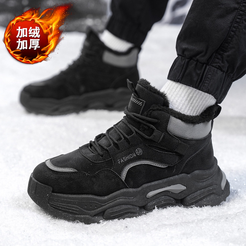 加绒保暖雪地靴工装马丁靴男款