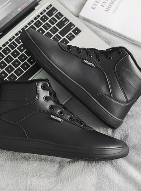 Mens Wide Barefoot Shoes Unisex Plus Size Leather Casual Sne