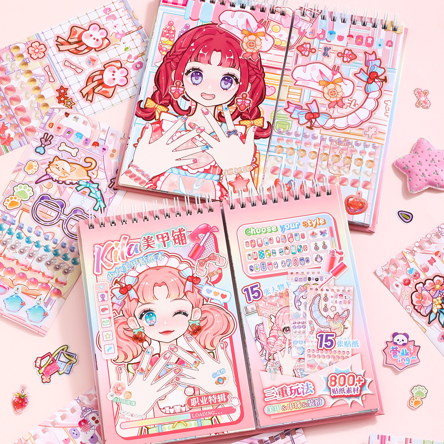 芯陌Kila美甲铺贴纸本创意少女美甲手工制作素材贴纸书场景化妆本