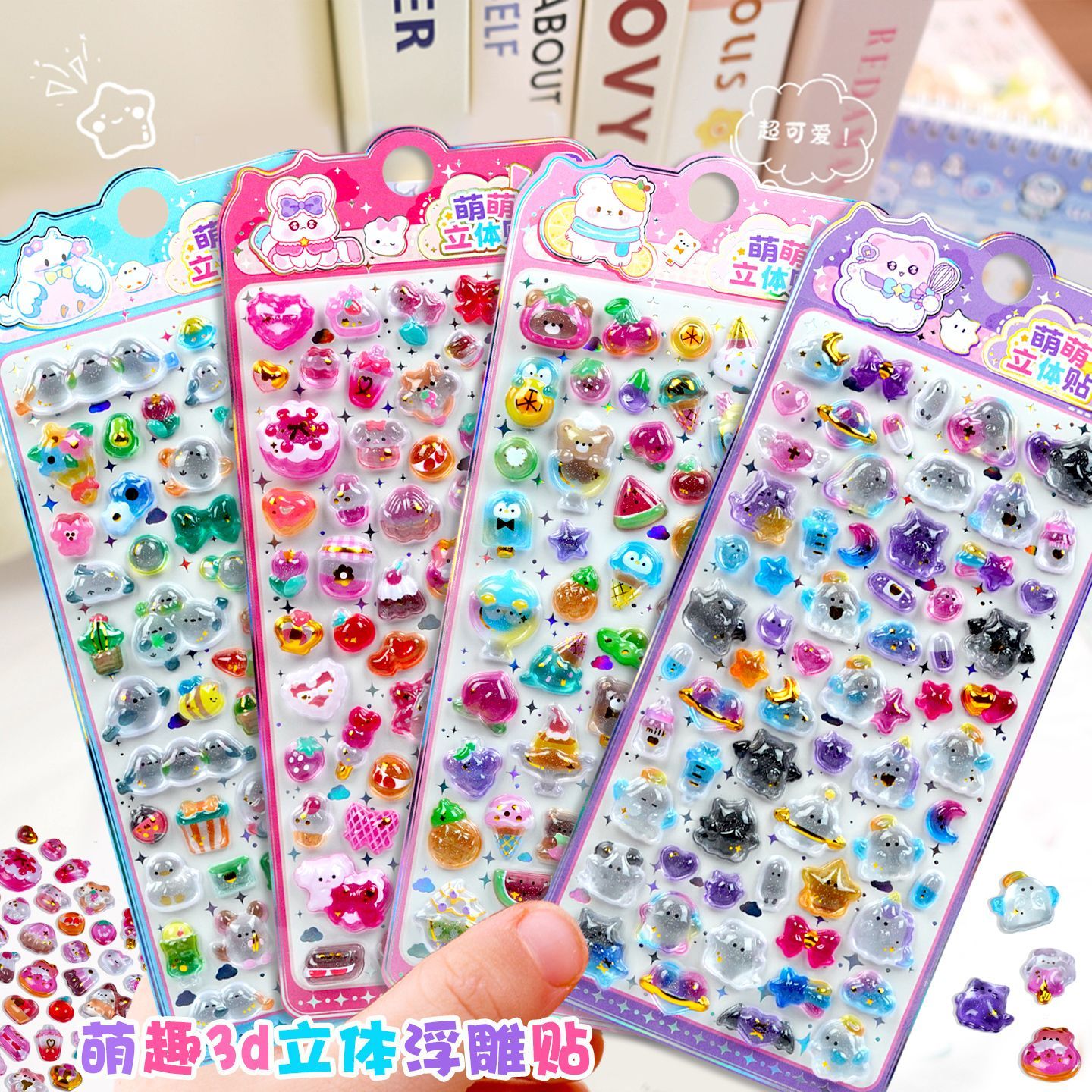 萌宠3d立体浮雕贴儿童贴纸玩具女孩手机壳装饰贴画亚克力钻石宝石
